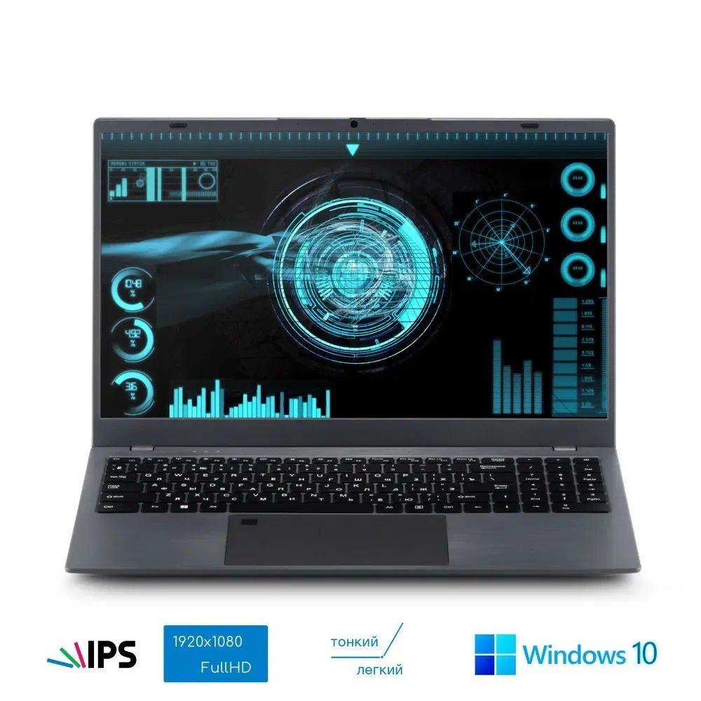 ElitePC nout2 Ноутбук 15.6", Intel Celeron N5095, RAM 16 ГБ, SSD, Intel UHD Graphics, Windows Pro, Русская #1