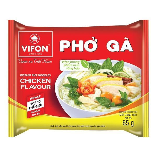 (3 шт) Лапша быстрого приготовления Pho Ga Vifon. #1