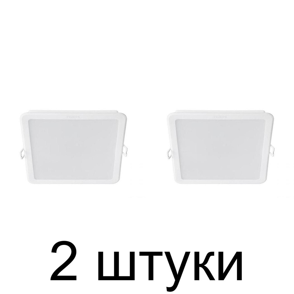 Светильник встраив. светодиод. PHILIPS 59451 105 9W/3000K квадр. -2шт  #1