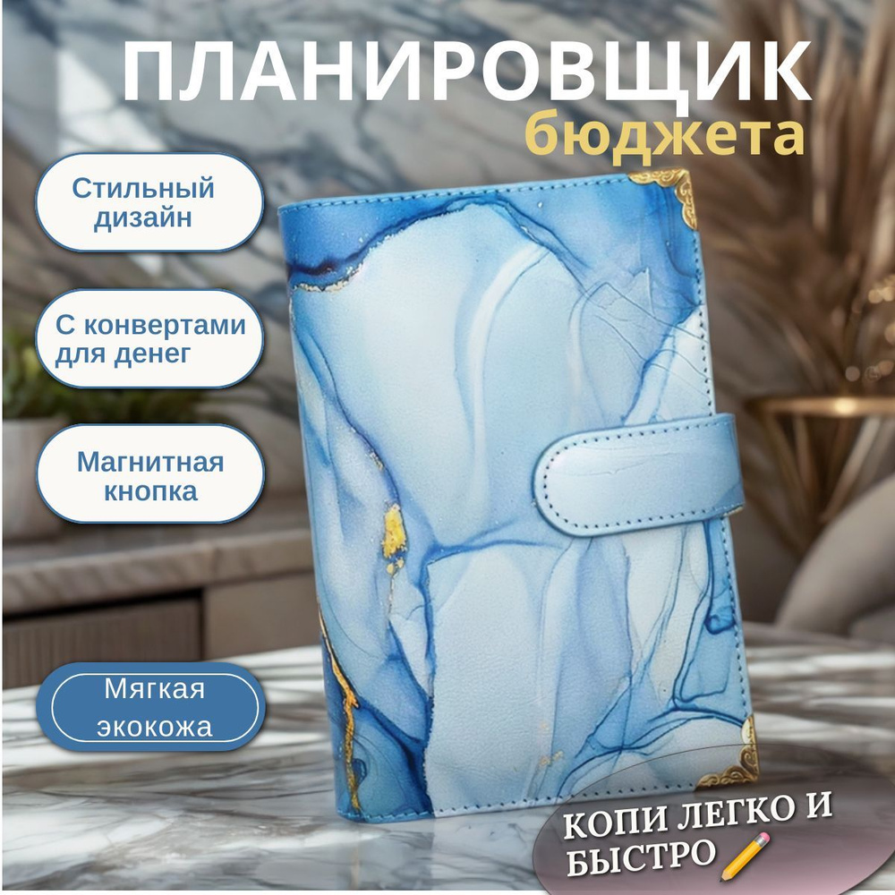 CreativeKits Блокнот #1