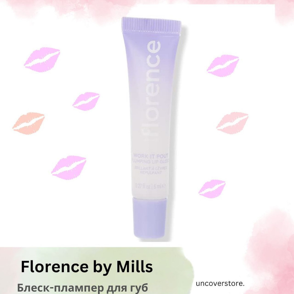 Florence by Mills Plumping Pink Wink розовый блеск-плампер для губ #1