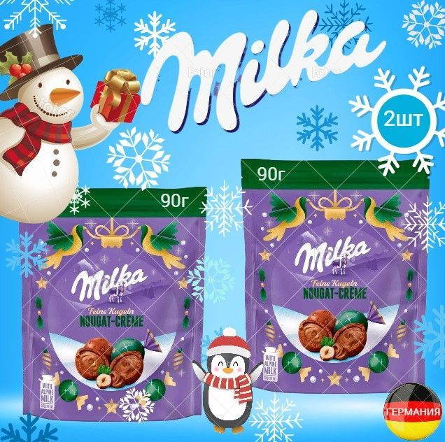 Шоколадные шарики Milka Feine Kugeln Nougat-Creme крем-нуга 90гр 2шт Германия  #1