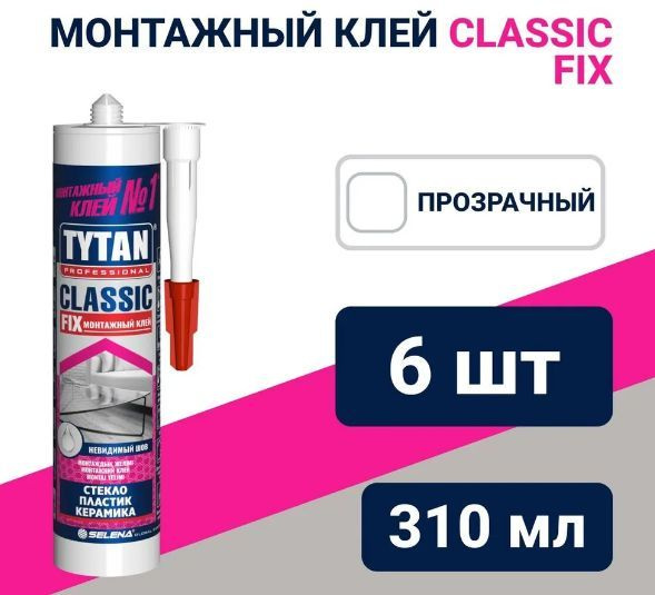 Tytan Professional Монтажный клей 310 мл, прозрачный 6 шт #1