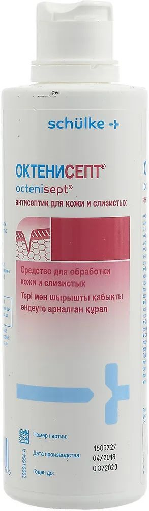 Октенисепт антисептик для кожи и слизистых, 250мл #1