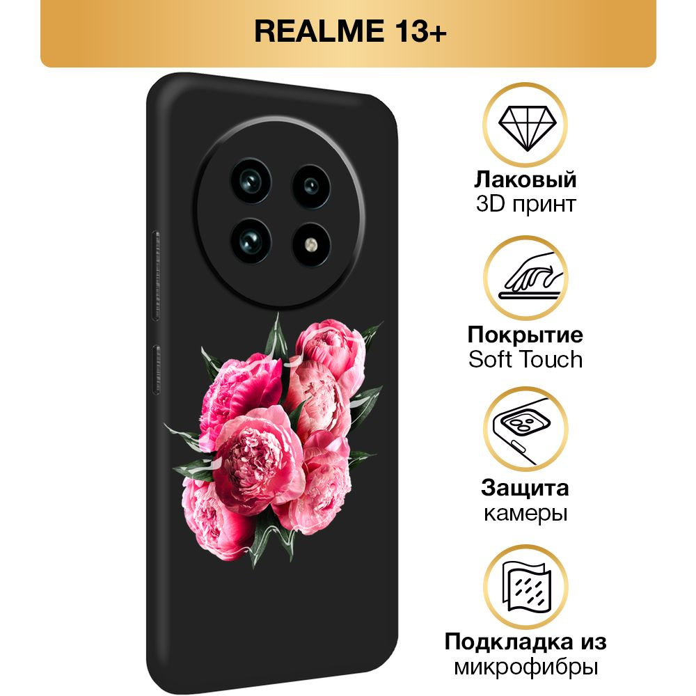 Чехол Soft Touch на Realme 13 Plus / Реалми 13 Плюс "Букет розовых пионов", черный  #1