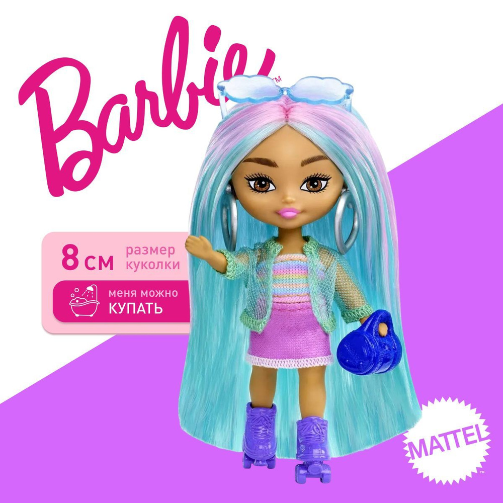 Мини кукла Barbie Extra Mini Minis HLN45 сине-розовые волосы 8 см Барби Экстра Mattel  #1