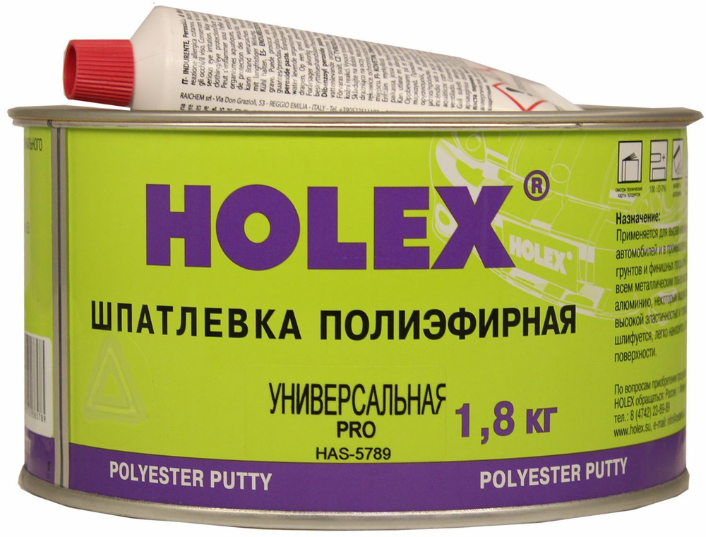 Шпатлевка полиэфирная универсальная PRO HOLEX (1.8 кг) #1