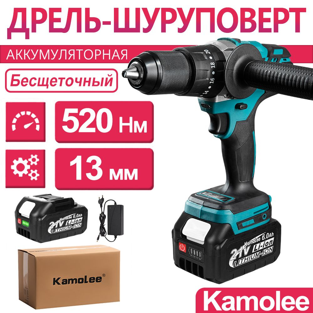 Kamolee Дрель-шуруповерт, 21 В, 520 Нм, 1 АКБ #1