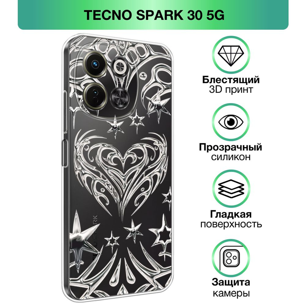 Чехол на Tecno Spark 30 5G / Техно Спарк 30 5G с объемным лаковым принтом "Сердце узор абстрактный"  #1