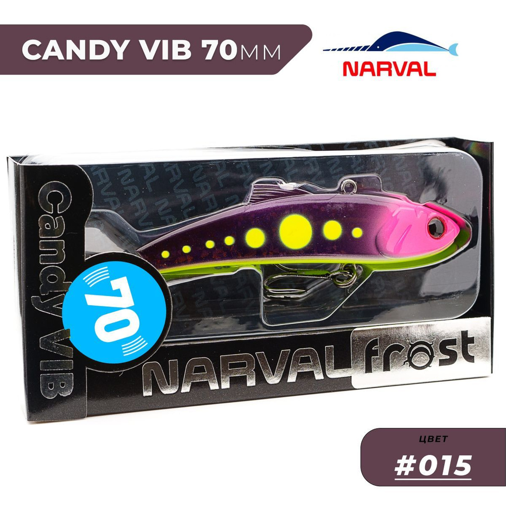 Виб Narval Frost Candy Vib 70mm 14g цвет #015 #1