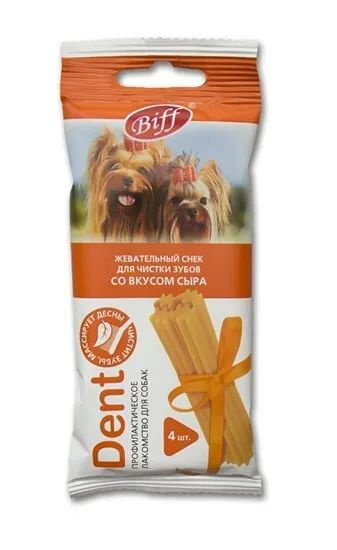 Снек для чистки зубов собак Biff 0,04кг Dent (4 шт в уп)* 20 уп со вкусом сыра для собак мелких пород #1