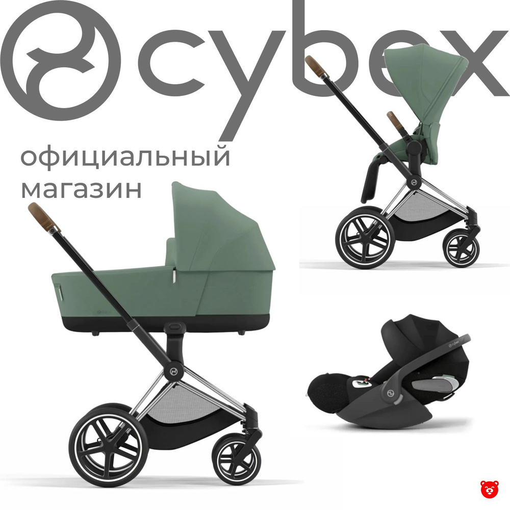 Cybex Priam IV Коляска 4 в 1, шасси Chrome Brown/Leaf Green #1