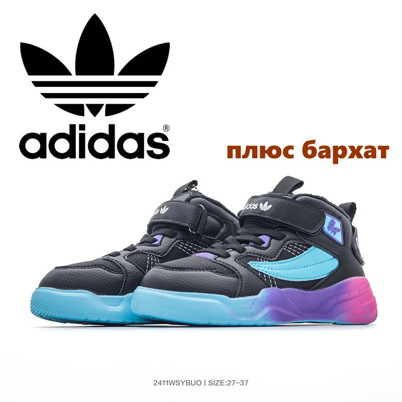 Кроссовки adidas Туфелька #1