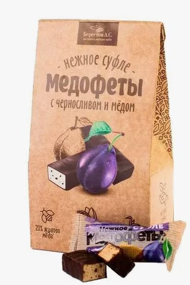 Медофеты Суфле в шоколаде с черносливом и медом 150г. #1