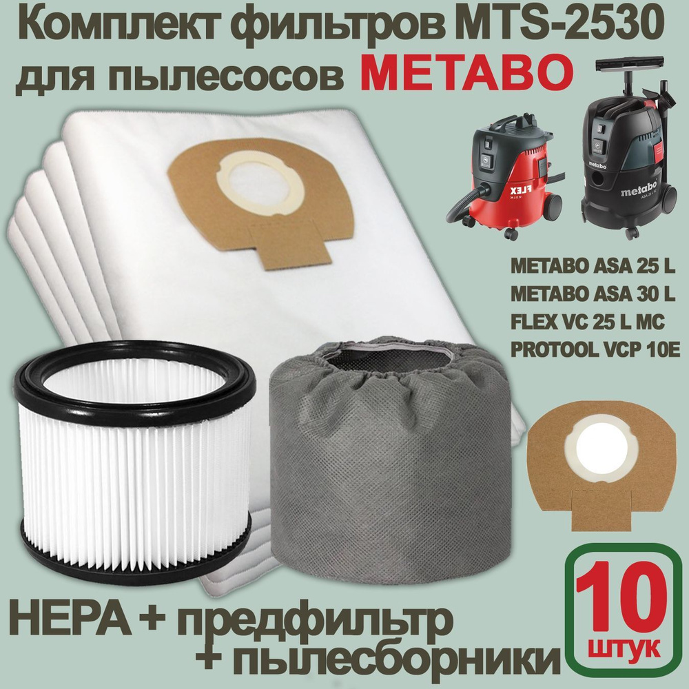 10 мешков + HEPA-фильтр + предфильтр для пылесоса Metabo ASA 25L, ASA 30L  #1