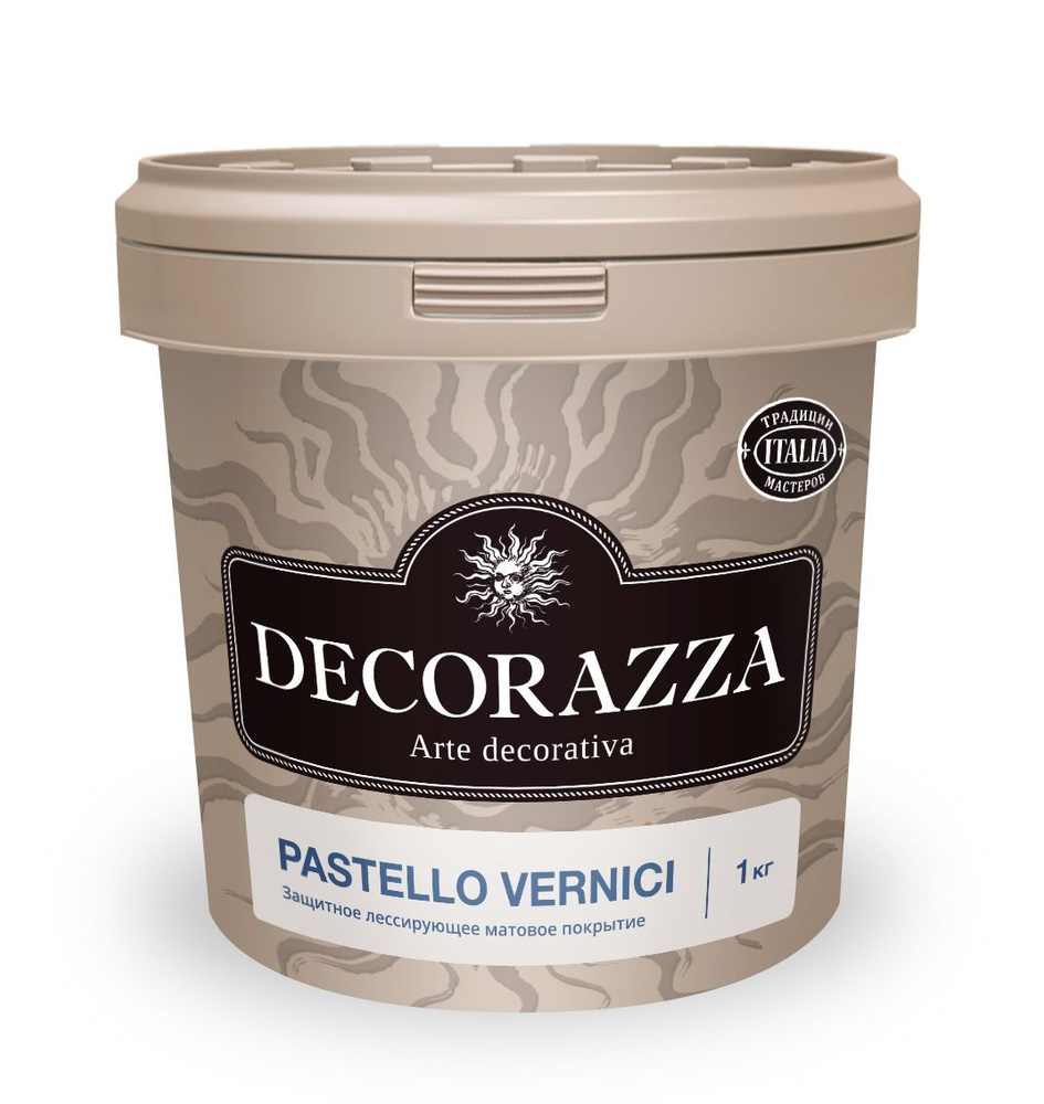 Защитный матовый лак Decorazza Pastello Vernici PV 001, 1 кг #1