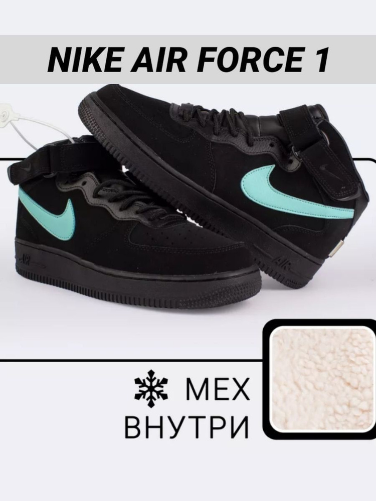 Кроссовки Nike #1