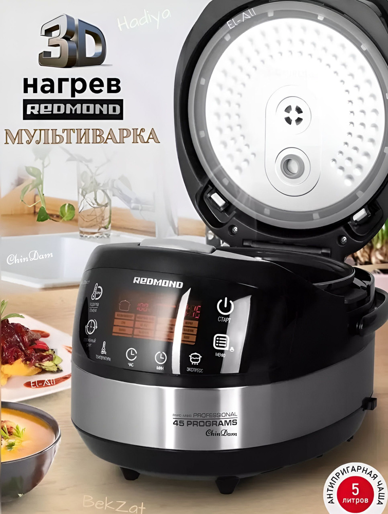 Мультиварка M90 #1