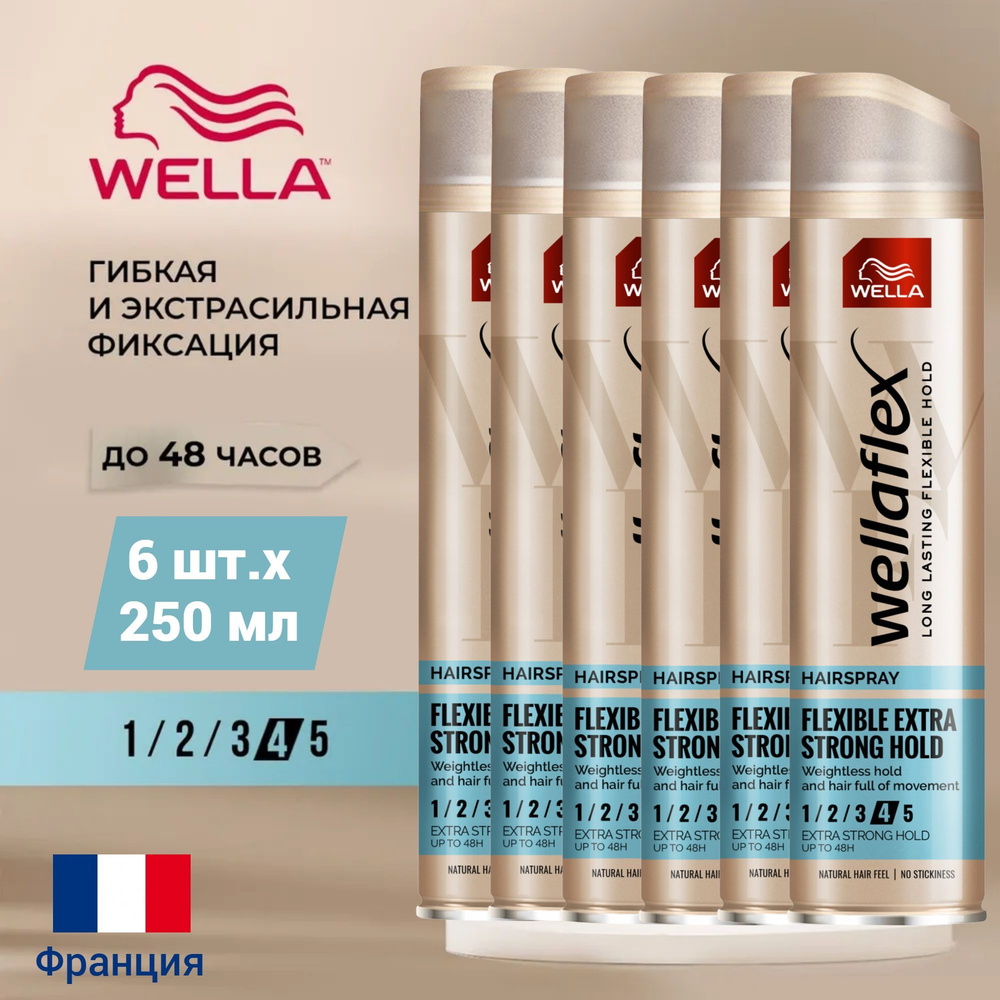 Wella лак для волос Flexible Extra Strong Hold гибкая и экстрасильная фиксация, 6 шт. по 250 мл  #1