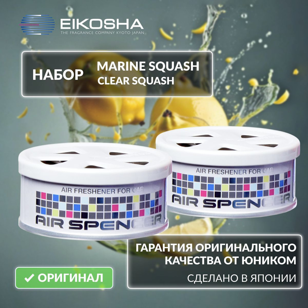 Набор Eikosha SR Exclusive 17 #1