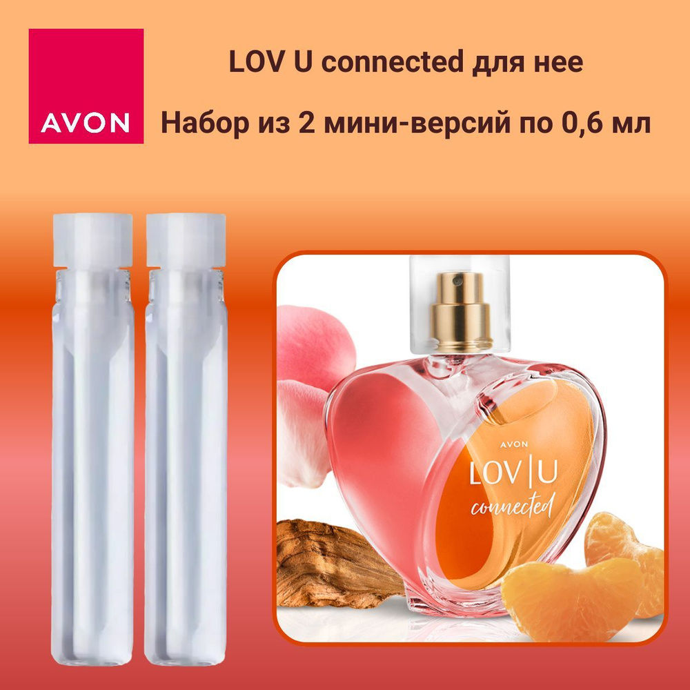 AVON Набор мини-версий LOV U connected для нее, 2 шт по 0.6 мл #1