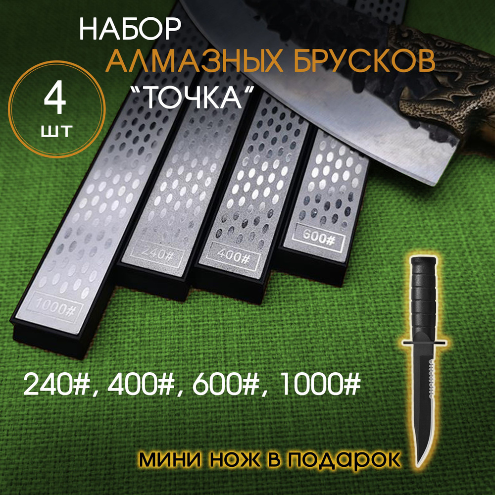 DMD Tools Точилка для ножей, ножниц "все для заточки ", 16 см, 4 предм.  #1