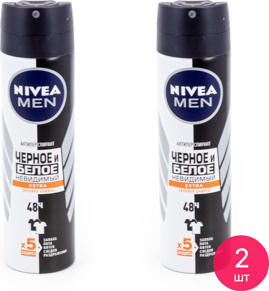 Дезодорант антиперспирант мужской Nivea / Нивея Черное и белое Невидимый extra спрей 150мл / защита от #1