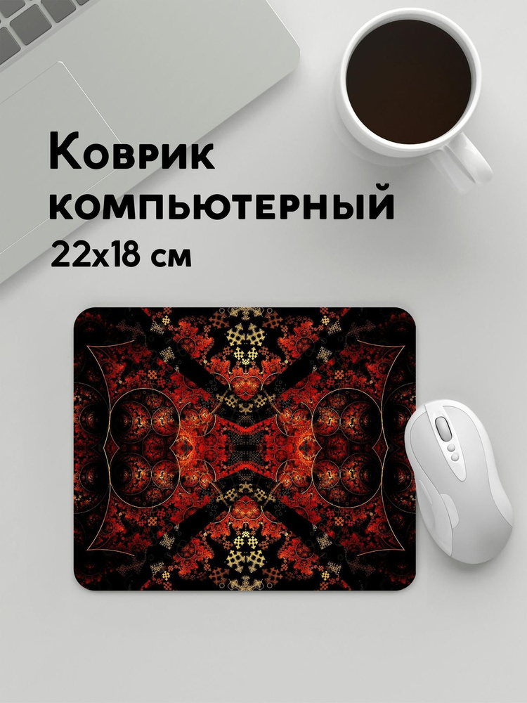 PANiN Коврик для мыши MousePad22x18WC_WC168522, черный, черный матовый  #1