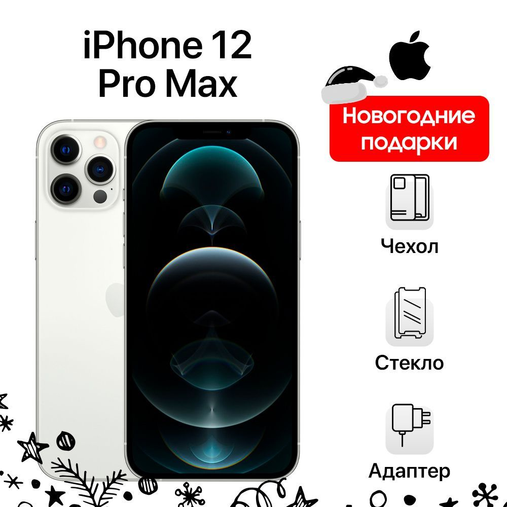 Apple Смартфон iPhone 12 Pro Max 6/512 ГБ, серебристый, Восстановленный  #1