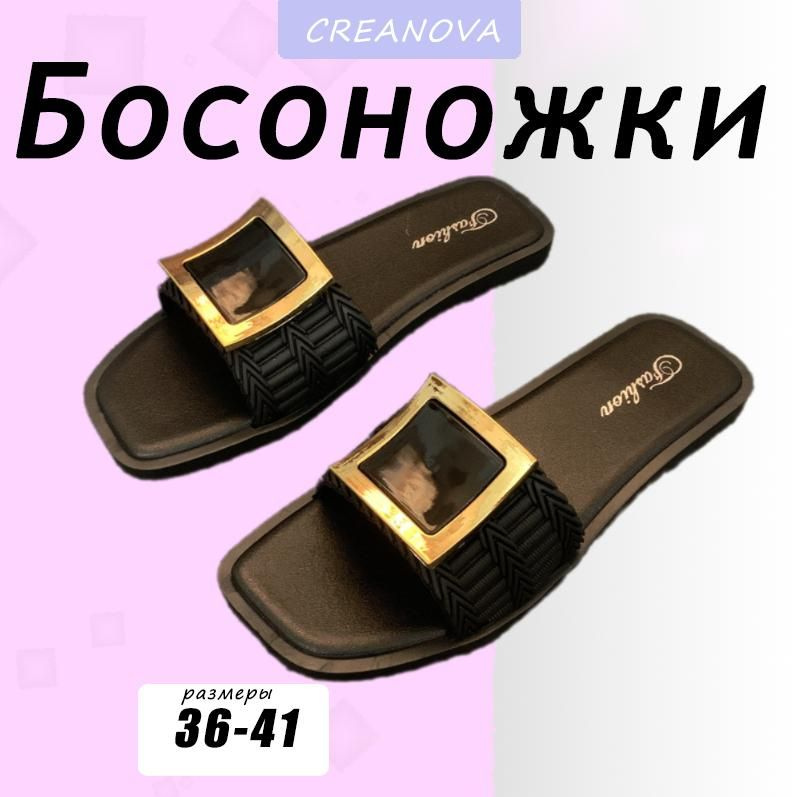 Босоножки CREANOVA #1