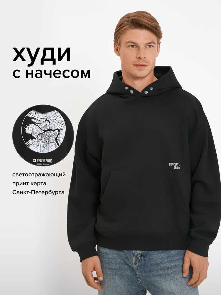 Джемпер Concept Club #1