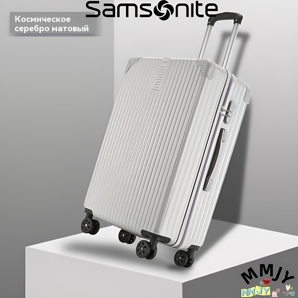 Samsonite Чемодан ABS пластик 61 см #1