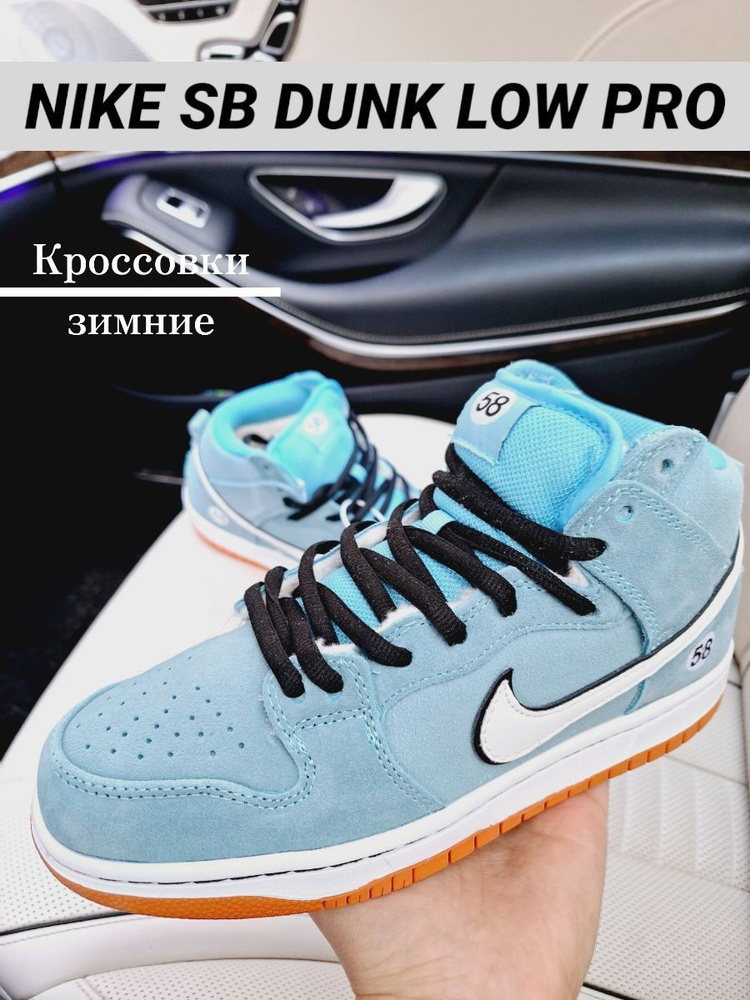 Кроссовки Nike #1