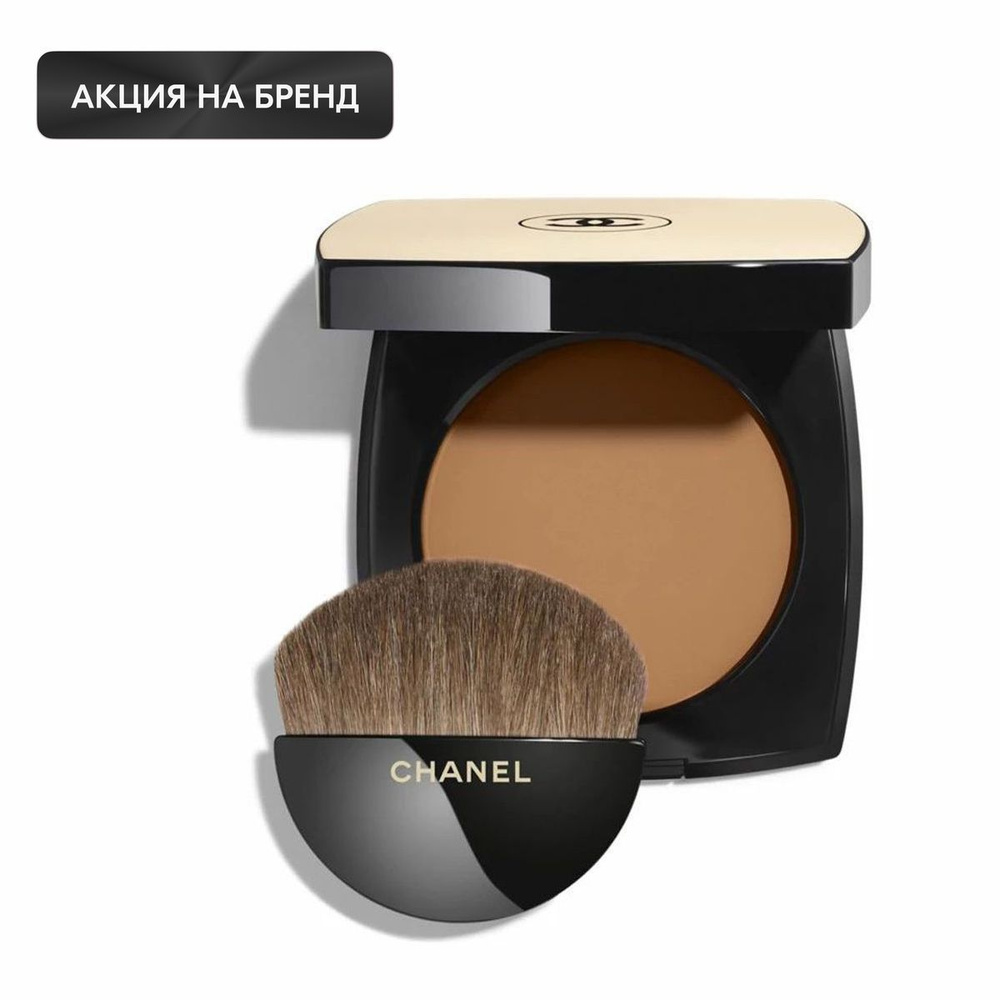 Chanel Пудра с эффектом естественного сияния Les Beiges Powder, B80, 12 г  #1