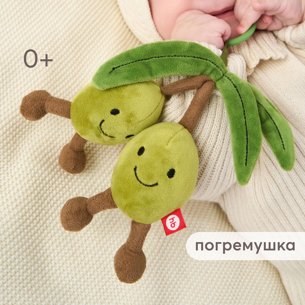 330722, Погремушка подвесная для новорожденных Happy Baby, развивающая подвеска, игрушка шуршалка для #1