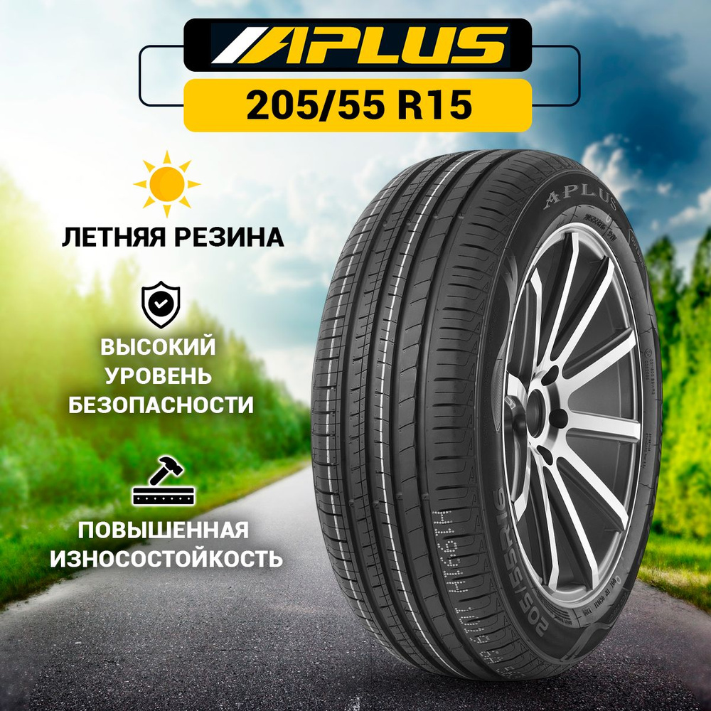 APLUS A609 Шины  летние 205/55  R15 88V #1