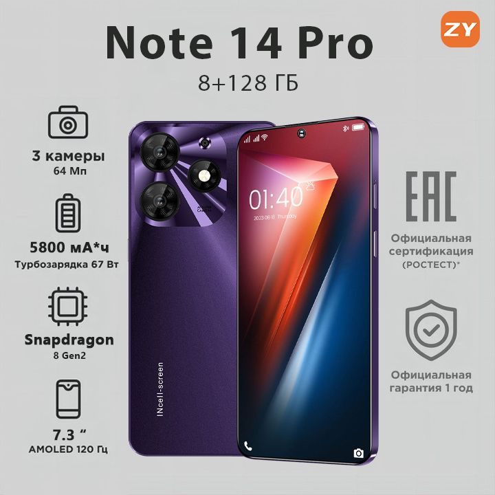 ZUNYI Смартфон Spark 10 Pro, Note 14 Pro，русская версия, сеть 4G, экран HD, мощные игровые функции, длительное #1