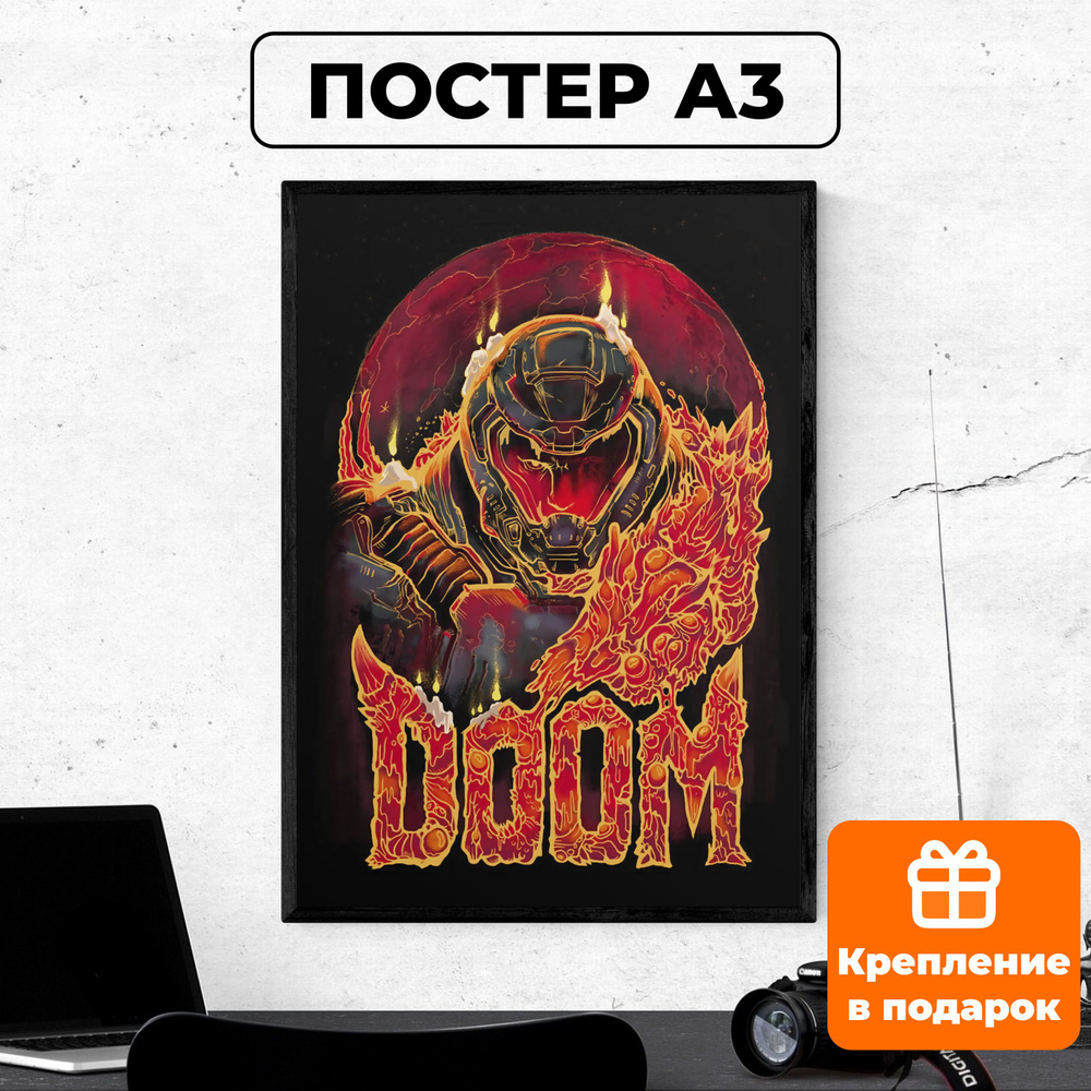 Постер - Doom дум / картина на стену для интерьера 30х42 см формата А3 без рамки и паспарту  #1