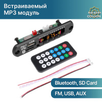 Многофункциональный адаптер bluetooth для mp3-плеера с большим объемом памяти - evakuatoregorevsk.ru