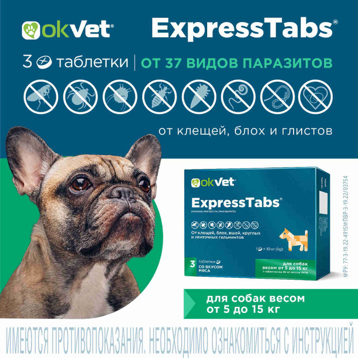 Okvet таблетки отзывы ветеринаров. Докситрон 50. Okvet таблетки отзывы ветеринаров. Х2мл/уп. Okvet таблетки отзывы ветеринаров.
