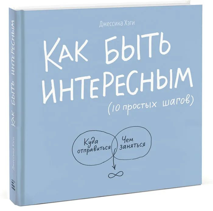 22 Непреложных Закона Маркетинга Купить Книгу