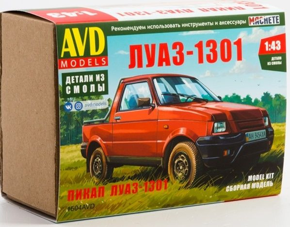 Avd Models 1 43 Купить