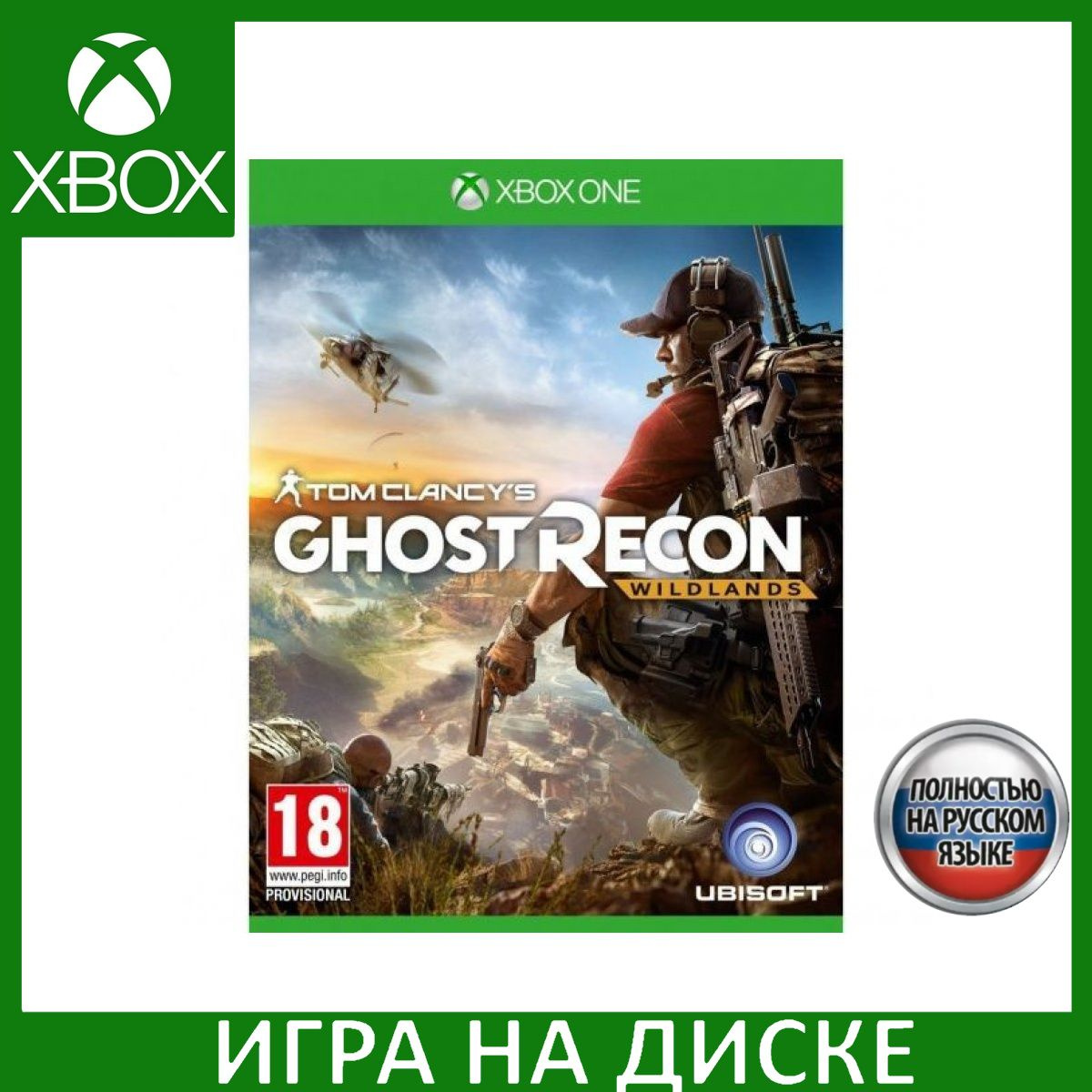 Диск с Игрой Tom Clancy's Ghost Recon: Wildlands Русская Версия (Xbox One/Series X). Новый лицензионный запечатанный диск.