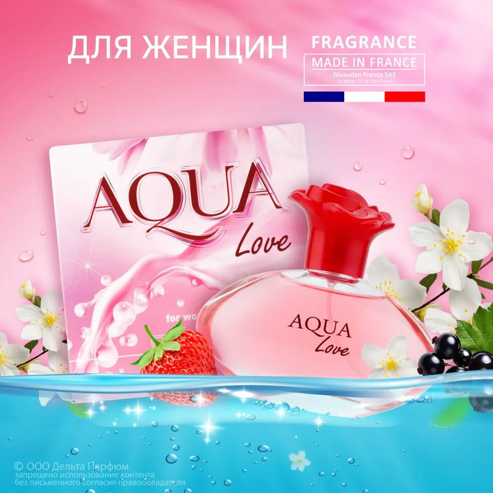 https://www.ozon.ru/product/tualetnaya-voda-zhenskaya-100-ml-aqua-love-tsvetochnyy-fruktovyy-877366550/?oos_search=false&prev_collection=16729053