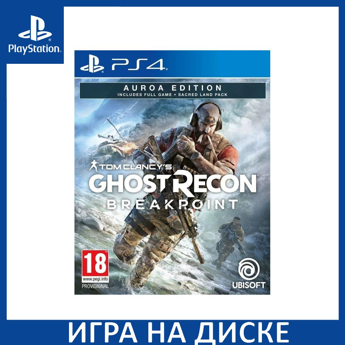 Игра на Диске Tom Clancy's Ghost Recon: Breakpoint Auroa Edition (PS4)