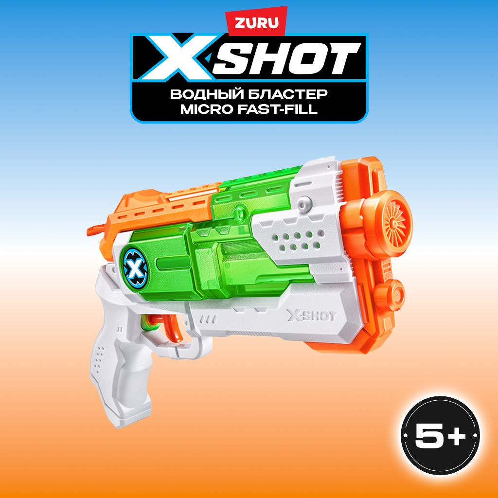 Игрушка водный бластер ZURU X-Shot Water Фаст-Филл Микро