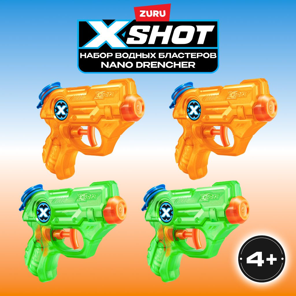 Игрушка водный бластер ZURU X-Shot Water Nano Drencher 4 штуки