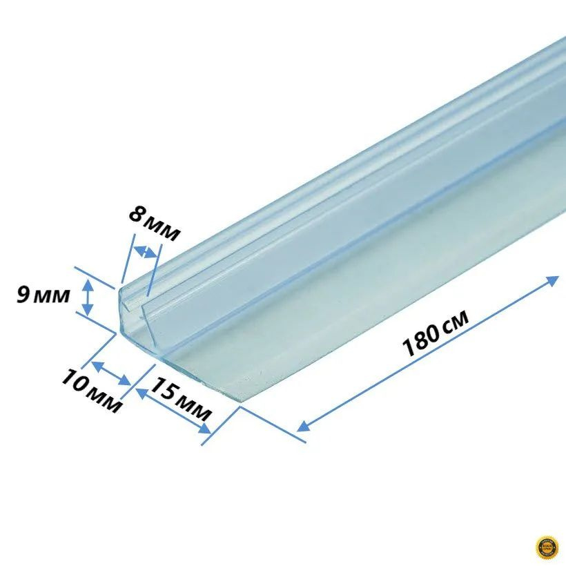 Технические данные и размеры уплотнителя с F-образным профилем для душевых кабин, на стекло толщиной 6 мм, длина 200 см, длина лепестка 15 мм