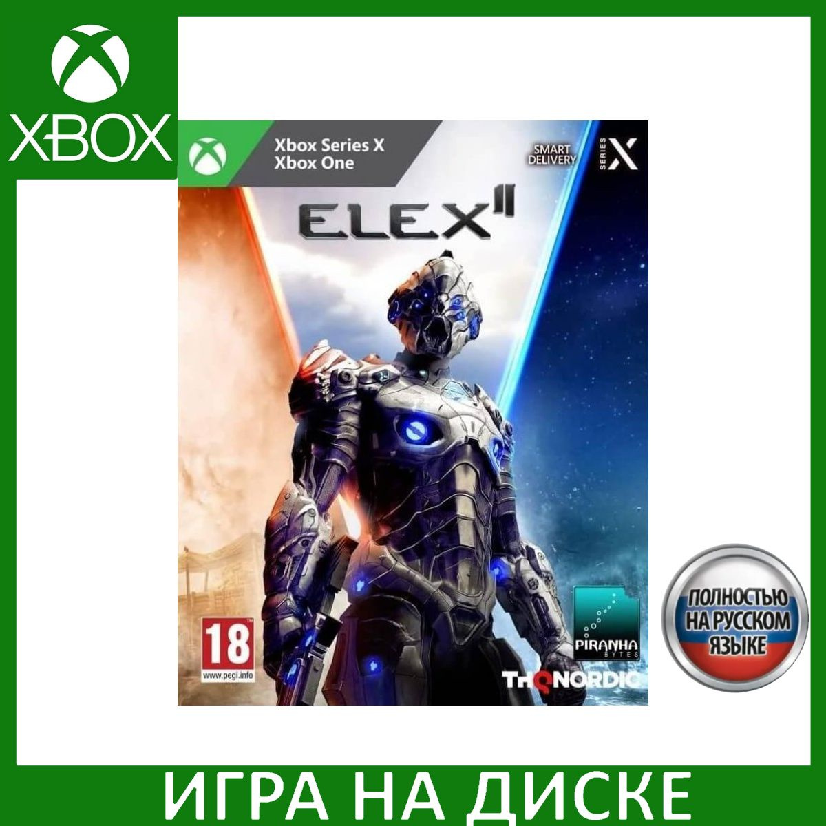 Диск с Игрой ELEX II (2) Русская Версия (Xbox One/Series X). Новый лицензионный запечатанный диск.