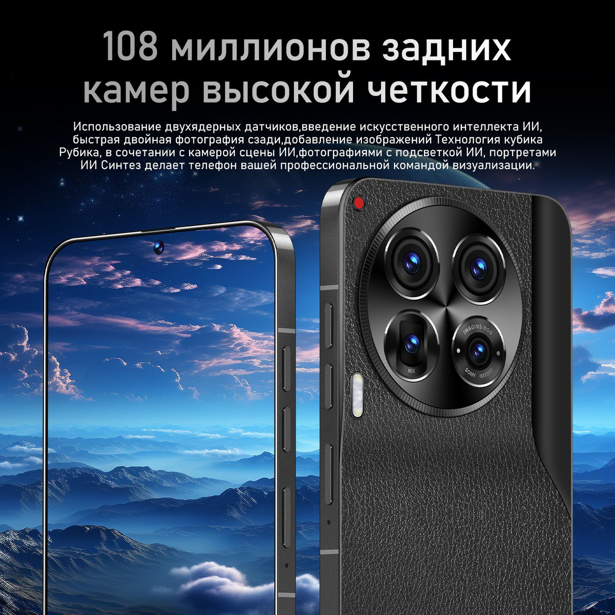 телефон zunyi;телефон камон 30;camon30;camon 30 5g;camon 30 смартфон;смартфон zunyi;игровые телефоны;игровой смартфон;телефоны смартфоны;Snapdragon 8 gen3;camon 30 premier;camon;телефон;смартфон;телефон 120гц;Zunyi смартфон;cмартфон zunyi